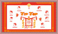 Tiger Driver x Tip Top Chinese Zodiac TCG Playmat