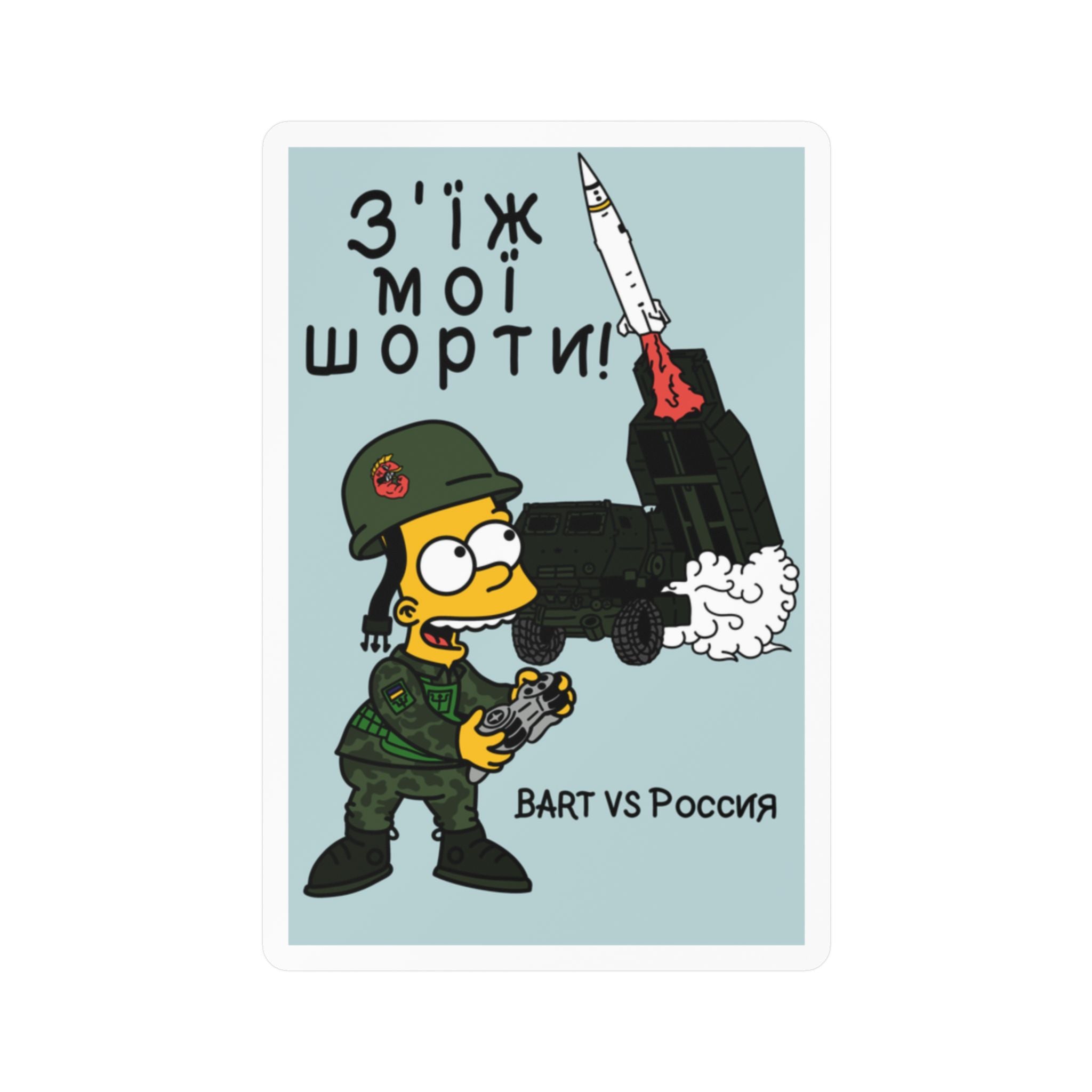 Ukrainian Bort Soldier Kiss-Cut Vinyl Decal | Protest Sticker
