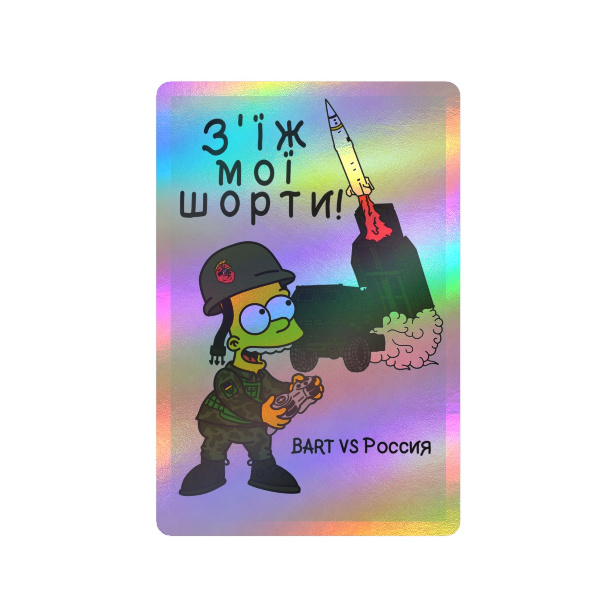 Ukrainian Bort Soldier Kiss-Cut Vinyl Decal | Protest Sticker - alternate view